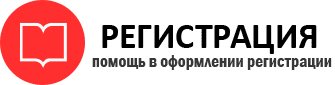 прописка в Ейске id471647